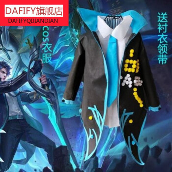 王者农药凯cos衣服时装秀手工环保服装无纺布diy制作男装演出服装天