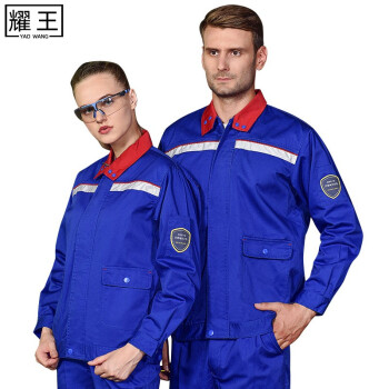 耀王防静电工作服男女长袖套装加油站石油服反光条劳保工程服工装定制
