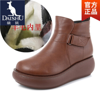 袋鼠daishu小码女鞋厚底短靴女妈妈鞋秋冬平底复古坡跟靴子大头眞皮