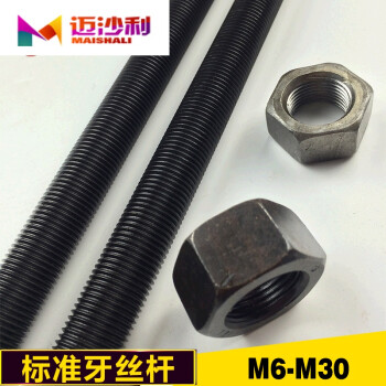 标准牙全螺纹丝杆牙条螺纹螺杆m6m8m10m12m14m16mm18m20m24m27m30 m27