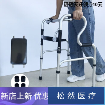 助行器老人步行走路助力辅助康复训练医院拐杖老年人扶手架残疾人新款