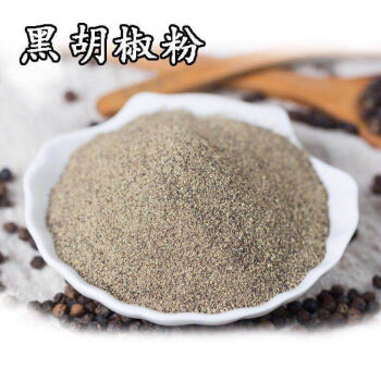 白胡椒粉正宗海南白胡椒粉100g500g黑胡椒粉胡椒粉煲汤海南黑胡椒粉