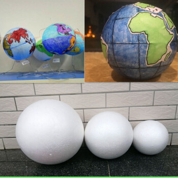 初中实践手工diy自制作地球仪材料经纬仪地理模型圆球实心泡沫球直径