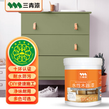 三青水性木器漆家具翻新漆门窗扶手改色高遮盖力调色净味水性涂料防水