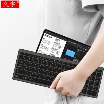 久宇 华为平板键盘matepad 11蓝牙键盘pro 12.6/10.
