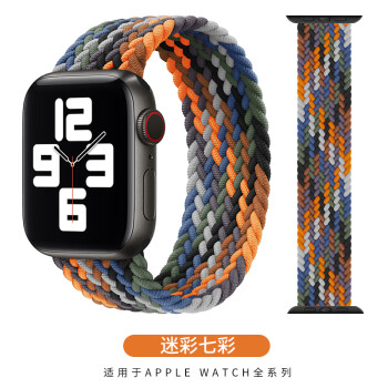 多乐适用applewatch7表带弹力编织尼龙iwatch6543se代苹果手表带男女