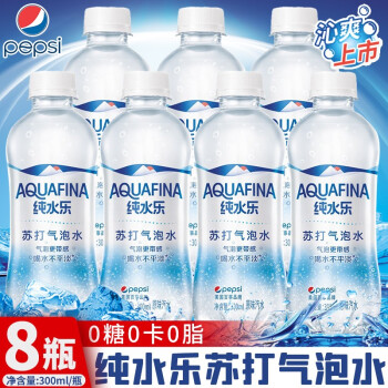 苏打气泡水300ml*8瓶>百事可乐>纯净水>饮用水>饮料冲调>食品饮料