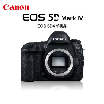 佳能canoneos5dmarkiv单反相机5d4专业全画幅旅游4k高清数码照相机eos