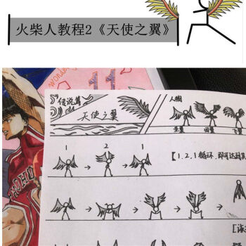 手翻书空白本动画书纸上活页绘画制作连环画小本子涂鸦翻页画温妤150