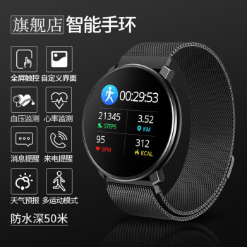 小米(mi)旗舰通用watch运动手表vivo华为适用智能男款