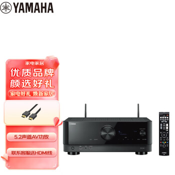 雅马哈（Yamaha）TSR-400 功放机 5.2声道家庭影院音响功放 8K 杜比 DTS 蓝牙 USB DSP 黑色