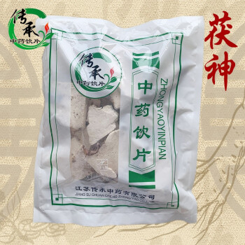 传承中药茯神中药饮片按方抓药道地药材独立包装1000g