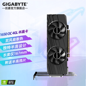 技嘉(gigabyte)rx6500xt gaming魔鹰/6400猎鹰4g amd新品电脑游戏显卡