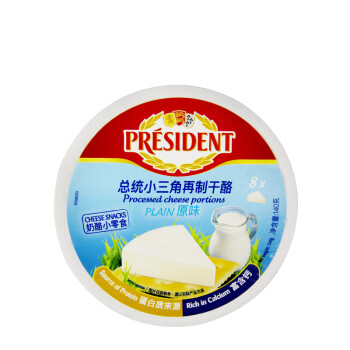 总统小三角奶酪总统小三角干酪140g6进口芝士儿童零食即食乳酪在制