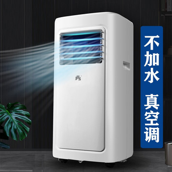 可移动空调单冷暖一体机空调立式小型空调制冷小空调无外机免安装窗式