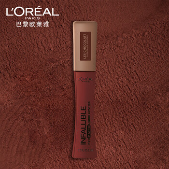 欧莱雅(loreal)恒放溢彩雾感唇釉 866松露小姐 巧克力小姐限量版口红