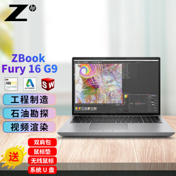 惠普（HP）ZBookFury15G8 G7 15.6英寸设计师移动图形工作站 三维建模渲染视频编辑 4K 3840*2160 A2000 4G独显 标配 16G内存 256G固态+2T硬盘