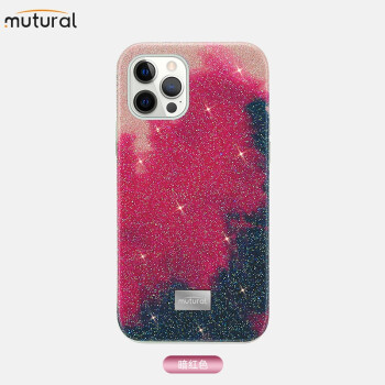 mutural 苹果12手机壳iphone12pro max保护套星钻全包防摔iphone12