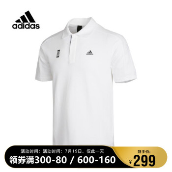 adidas阿迪达斯2021男子polo衫短t恤gp0825 gp0827 xl