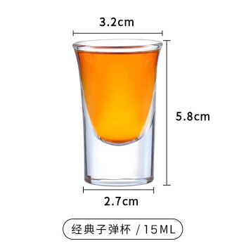 酒吧灵魂子弹杯一口杯分层鸡尾酒杯小酒杯套装shot杯b52轰炸机酒杯