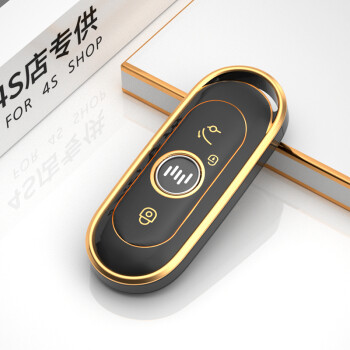 亿航成 2022款威马ex5钥匙套新款威马w6汽车e5壳ex6plus新能源ex5z包