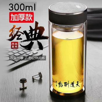 保温女家用水杯子便携大容量透明带盖耐高温茶杯经典300ml天道酬勤