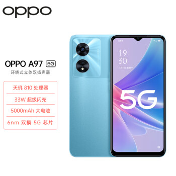 OPPO A97 12GB+256GB 深海蓝 双模5G 天玑810 5000mAh大电池 33W超级闪充  5G手机
