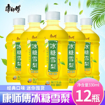 饮料330ml12瓶迷你小瓶装绿茶茉莉清茶小瓶混合装整箱特价冰糖雪梨330