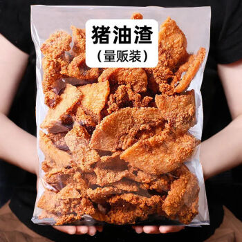 猪油渣现做干炸脆皮五花肉青岛特产脂渣猪肉脯网红休闲零食袋装原味
