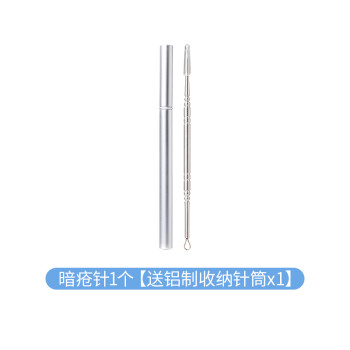 粉刺针单支 单支暗疮针挑痘闭口单个1支粉刺针 美容院