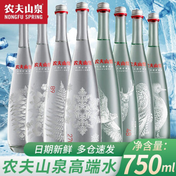 农夫山泉矿泉水天然玻璃瓶品质水多种图案可选莫涯泉低钠淡矿泉水农夫