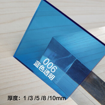 亚克力板磨砂定制彩色磨砂亚克力板哑光led灯罩吊顶透光板乳白色有机