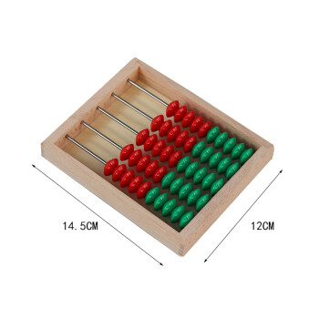 木制数学学习五五分十板计算架小学生算盘学具早教算珠拨珠计数器铁杆