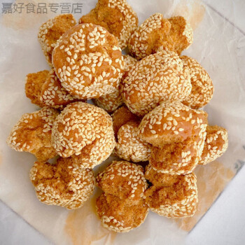 桂林特产香酥开口笑芝麻果传统老式油炸纯手工糕点开口枣芝麻球3罐