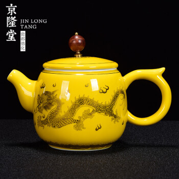 京隆堂德化陶瓷珐琅彩黄祥龙茶壶功夫茶具泡茶壶家用办公泡茶器