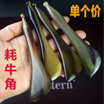 创意新颖牛角拨筋棒刮痧板拔经脸部美容棒颈眼部面部按摩全身通用美容