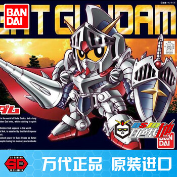 万代高达bb战士变形现货现货万代q版sdbb战士370legendgundam骑士高