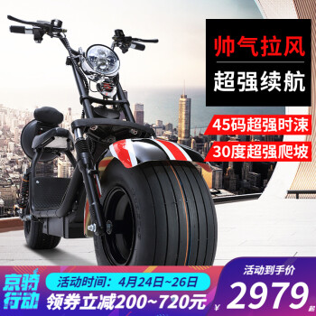 正步电动滑板车质量怎么样？详细说明介绍
