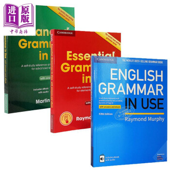 原版剑桥大学 Cambridge English Grammar in Use 3册 中学英语语法书