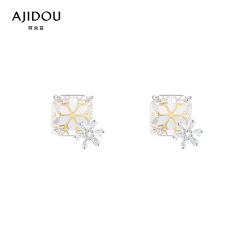 AJIDOU阿吉豆冰凝雪花系列简唯耳钉 银色 长1cm 宽1.2cm