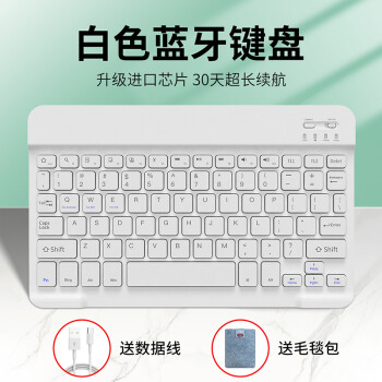 适用于华为matepadpro蓝牙键盘保护套m6带笔槽外接鼠标108英寸平板s