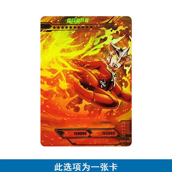 奥特曼卡片星辰版第3弹or欧布奥特之王雷欧tgr特利迦泽塔透明卡单张