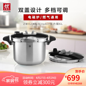 双立人电高压锅怎么样？质量曝光，使用感受
