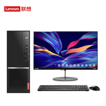 【支持win7系统】联想扬天m4000q 英特尔酷睿十代处理器商用办公台式