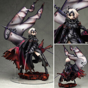 夜黑saber吾王摩托塞巴gk模型阿尔托莉雅周边 1/7黑化贞德(高约30cm)