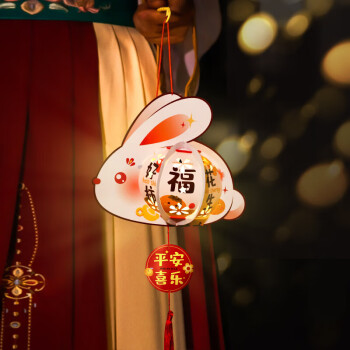 新玥中秋节儿童手提灯笼手工DIY手持花灯