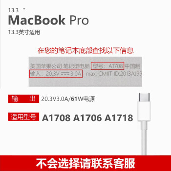 器macbookairpro电源适配器磁吸头原装mac充电线a146原封61wtypec快充