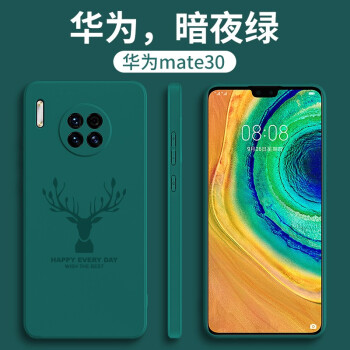 霞想华为mate30手机壳新款mate30pro液态硅胶女男m30镜头全包防摔耐磨