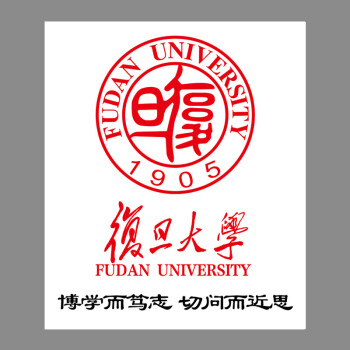 世界大学名校校徽logo贴纸宣传海报中国国内985211工程院校大学排名