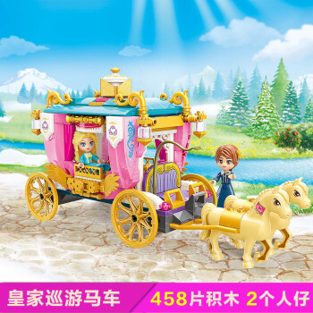 兼容乐高积木女孩系列拼装力儿童玩具公主梦幻6马车8天使城堡10岁巡游